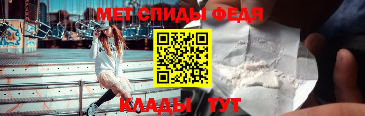 АМФЕТАМИН  Амфетамин Premium  Вход с VPN  Будённовск 