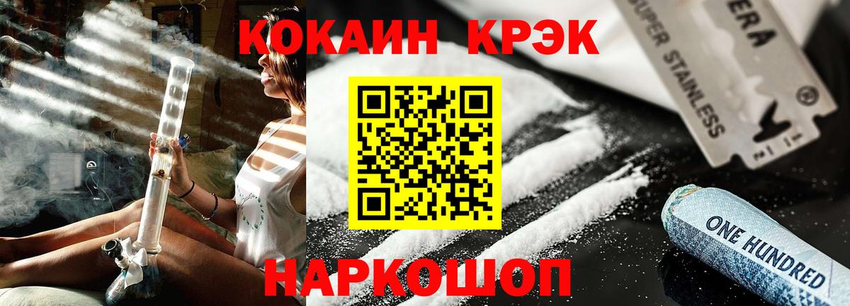 КОКАИН Fish Scale  Cocaine Эквадор  Будённовск  Кокаин  Вход с VPN 