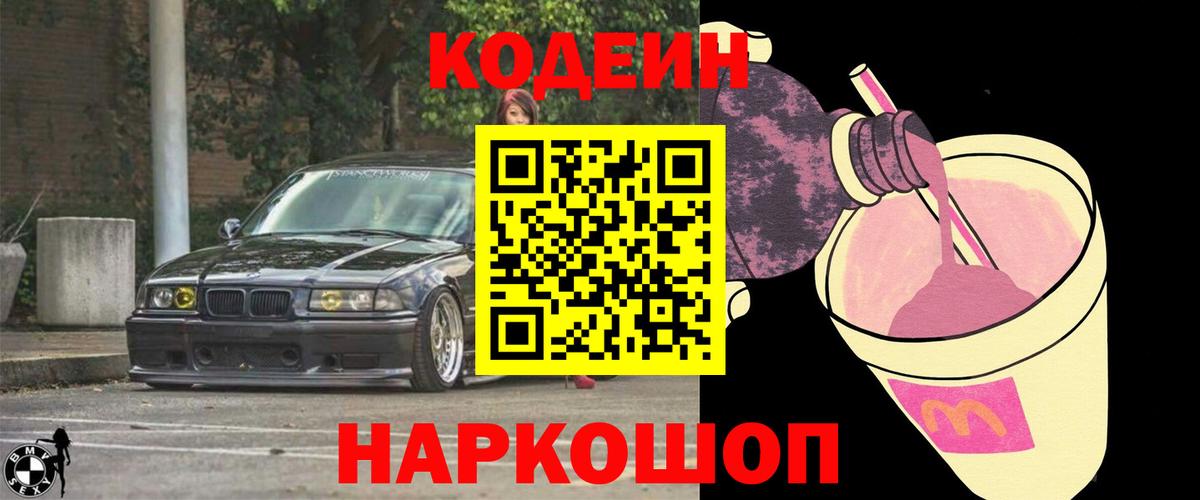 Мефедрон Будённовск