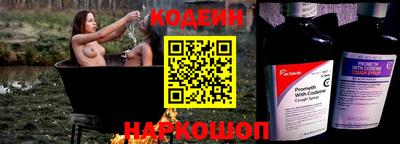 jwh Апшеронск