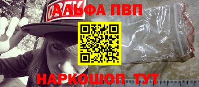 jwh Апшеронск