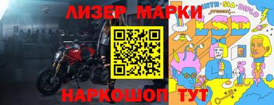 мефедрон VHQ Жуковский