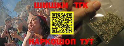 jwh Апшеронск