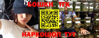 метамфетамин Заволжье
