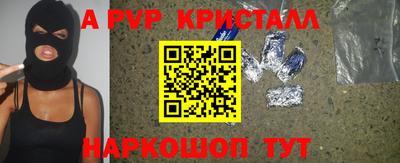 jwh Апшеронск