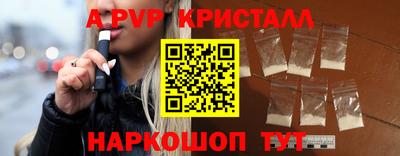jwh Апшеронск