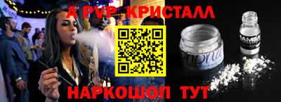 jwh Апшеронск