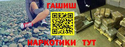 jwh Апшеронск