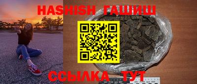 jwh Апшеронск