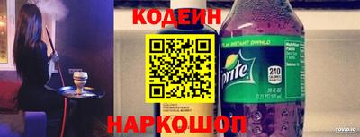 jwh Апшеронск