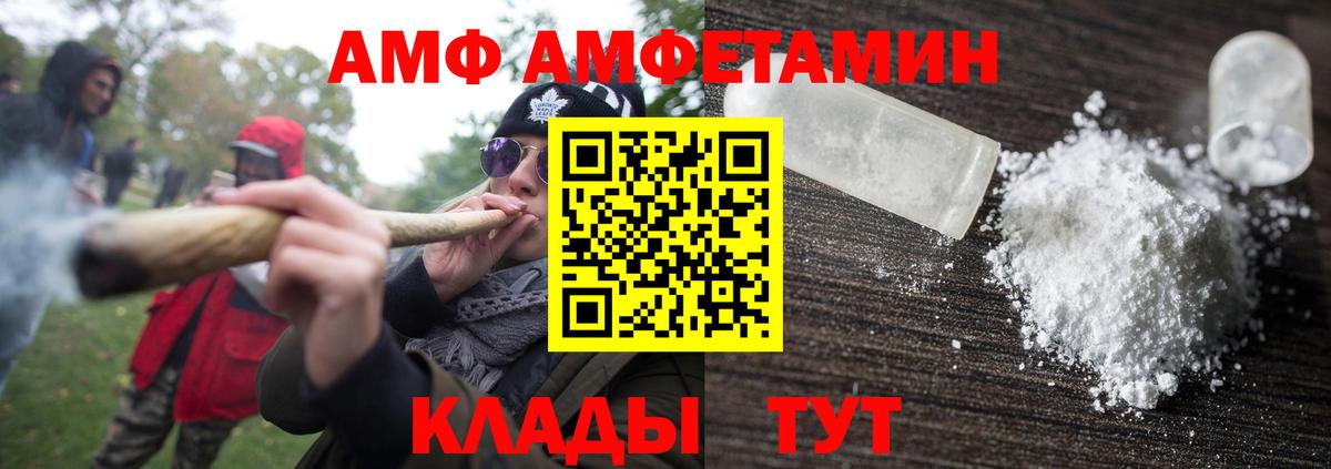 Метамфетамин Декстрометамфетамин 99.9% Будённовск