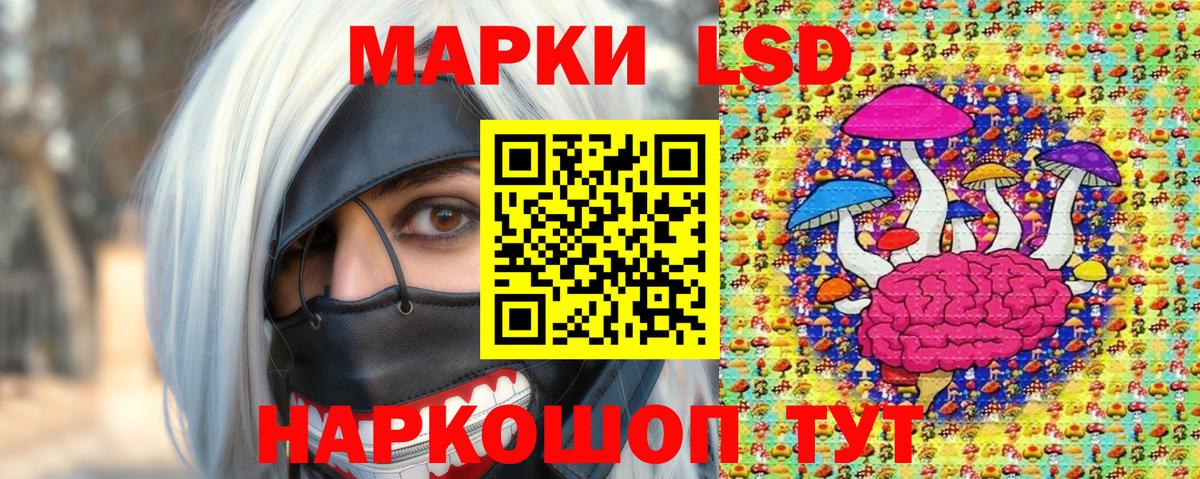 Наркотические марки 1,8мг  Марки N-bome  Будённовск  Вход с VPN 