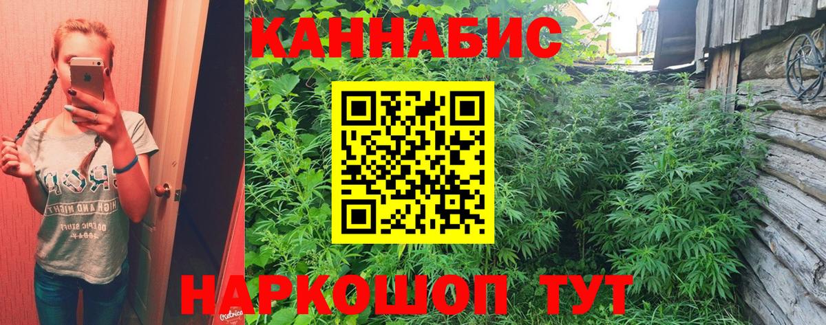 МАРИХУАНА план  МАРИХУАНА план  Вход с VPN  Будённовск 