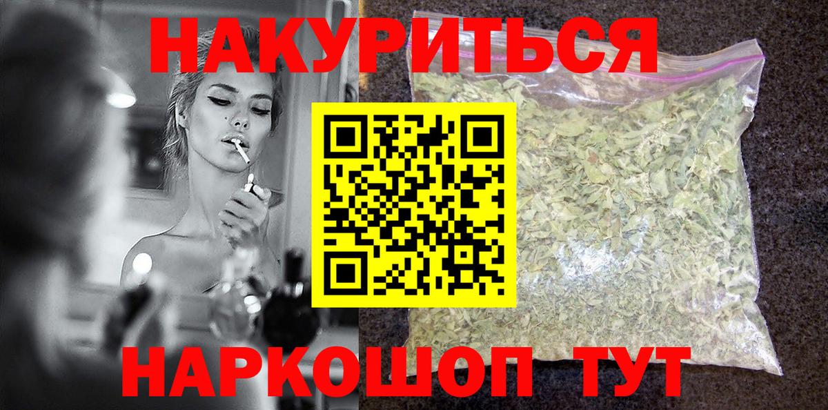 Будённовск  Вход с VPN  Экстази  Cocaine  Меф кристаллы  МАРИХУАНА  ГАШИШ  Меф МЯУ МЯУ 